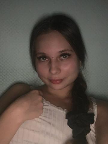 Нина